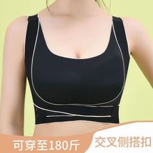 性感无痕无钢圈内衣女前扣交叉运动矫正聚拢收副乳防下垂女士文胸