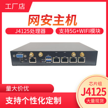 玖华 深圳厂家特价推广J1900CPU4个千兆网口迷你桌面式软路由整机