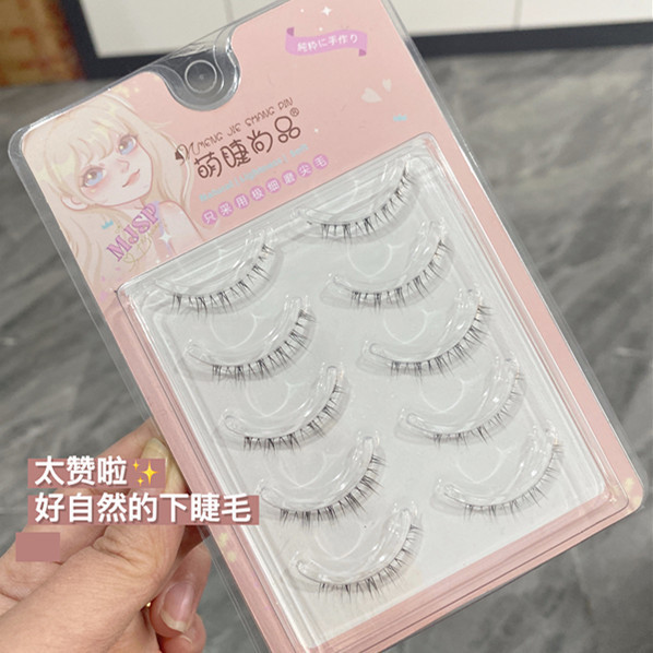 The beauty tool "Mengjie Shangpin Mom's Wings" features a transparent lower eyelash stem that is soft and comfortable. It offers a segmented Japanese-style nude makeup look details Picture