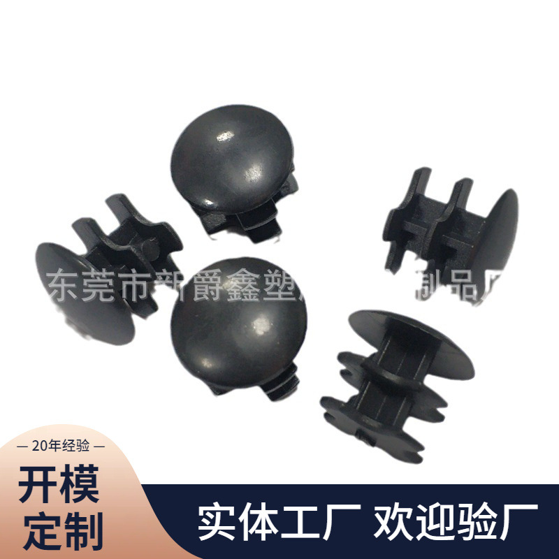 12.7mm圆形塑料管塞 弧面管塞 光面管塞 叶片管塞防水