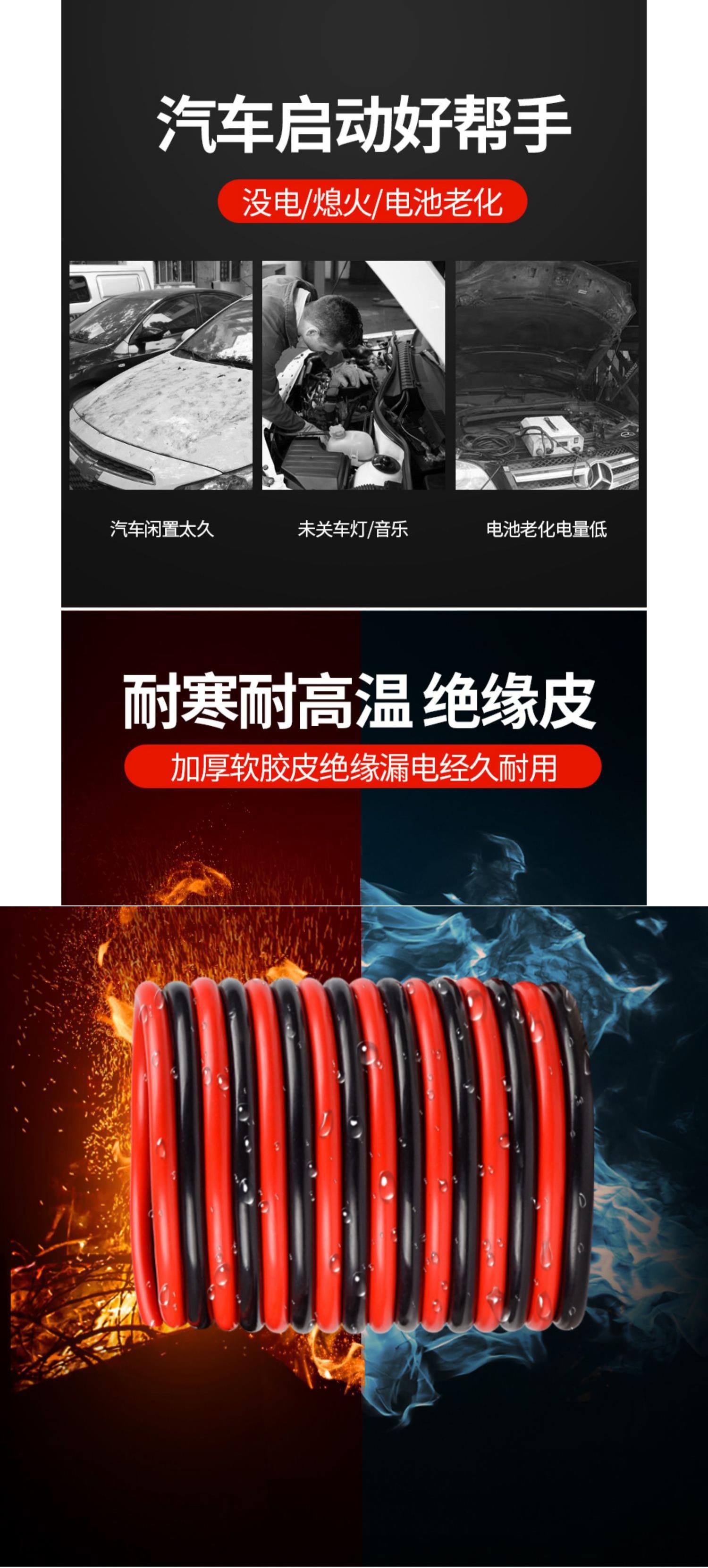 Car battery jumper cable, pure copper thickened jumper cable, jumper tool clamp, jumper cable for car ignition