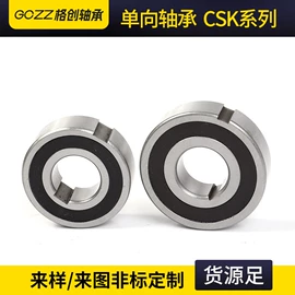 其他滚动轴承;退卸衬套;滚针轴承