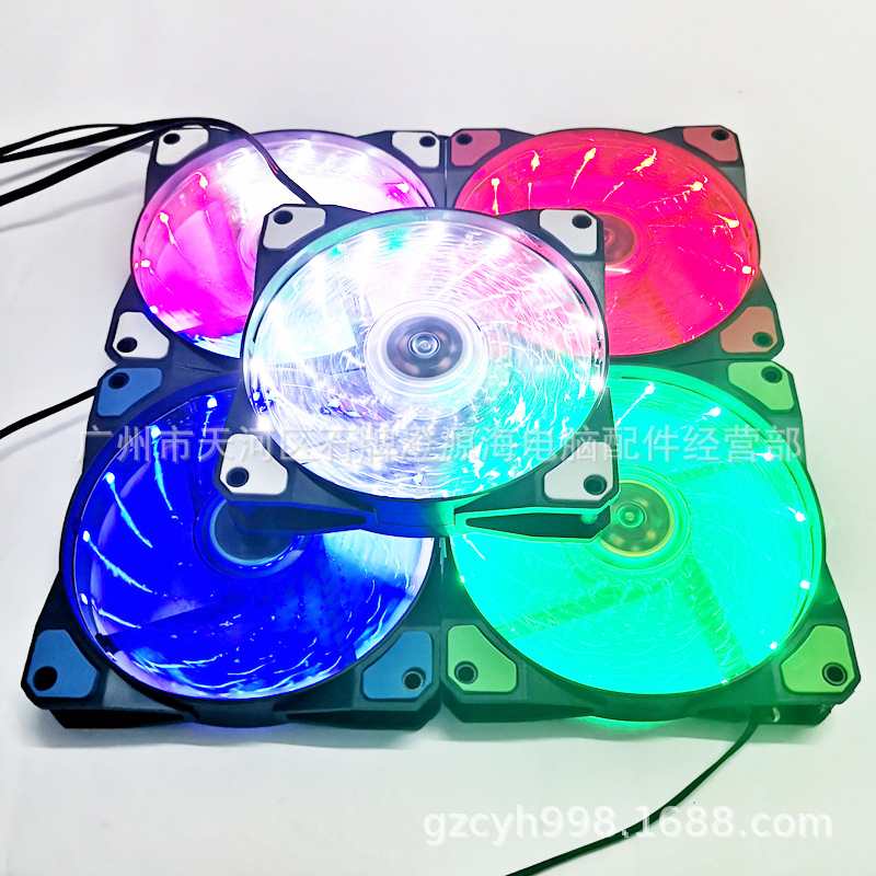15 Light 12CM Chassis cooling fan Computer chassis fan LED Silent Light Streamer fan No package