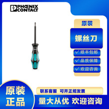 Phoenix�����˹��˿��SZS 0,6X3,5 VDE-1212602��װʮ��һ��