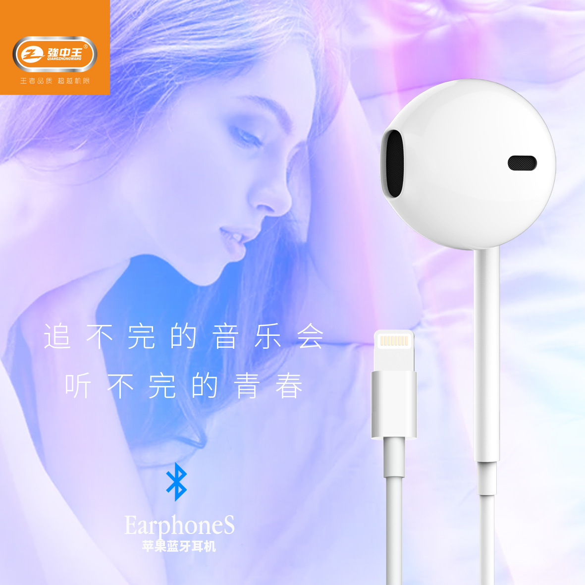 Suitable for Apple 7p headset iphone12 6...