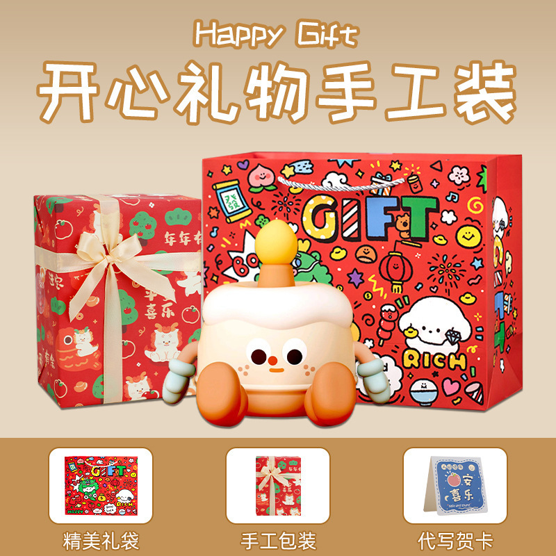 誕生日ケーキナイトライト小さなギフトベッドサイド雰囲気ライト誕生日ギフトハイエンド子供用睡眠ナイトライト|undefined