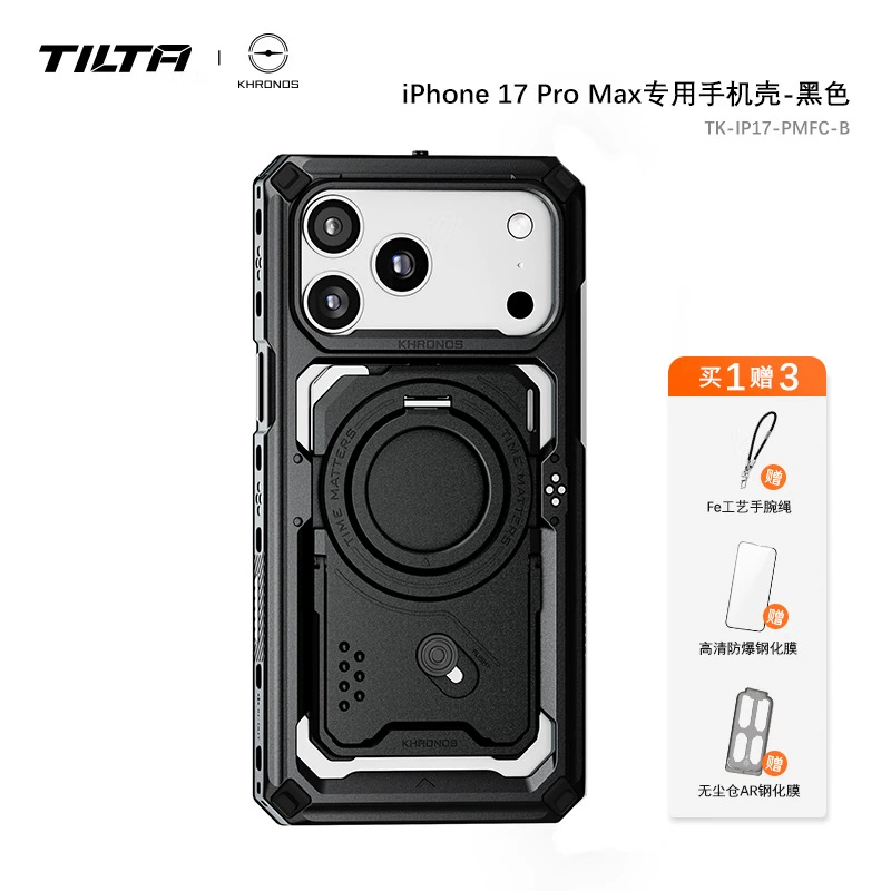 Совместимый комплект, мобильный телефон, iPhone, 17promax