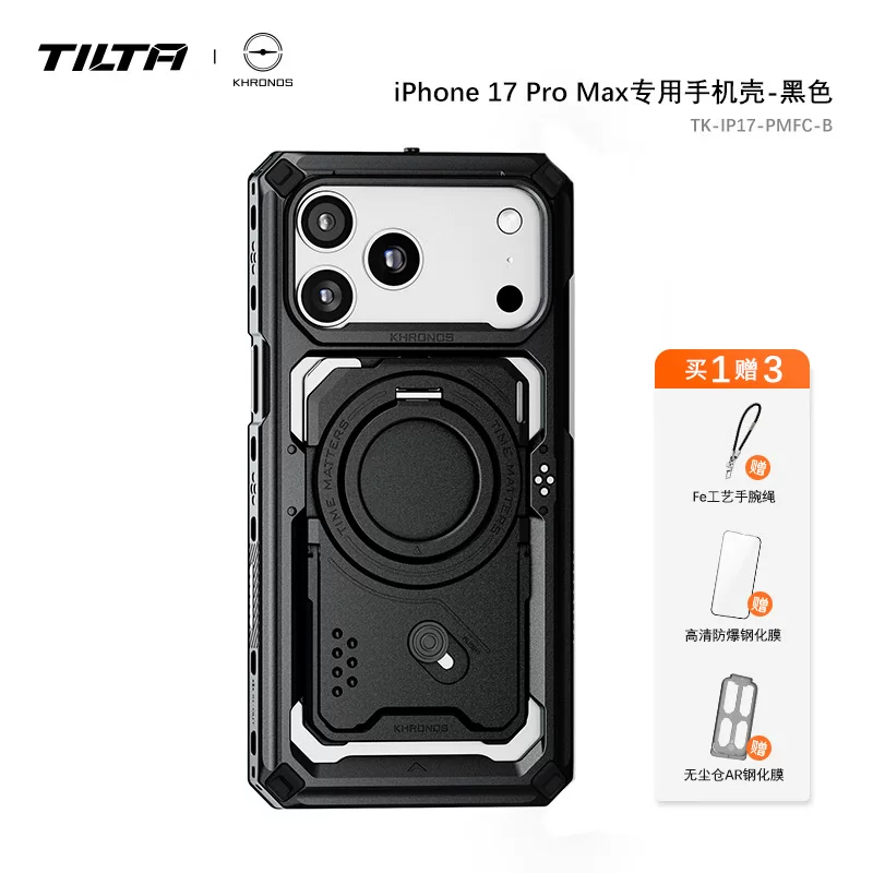 Совместимый комплект, мобильный телефон, iPhone, 17promax