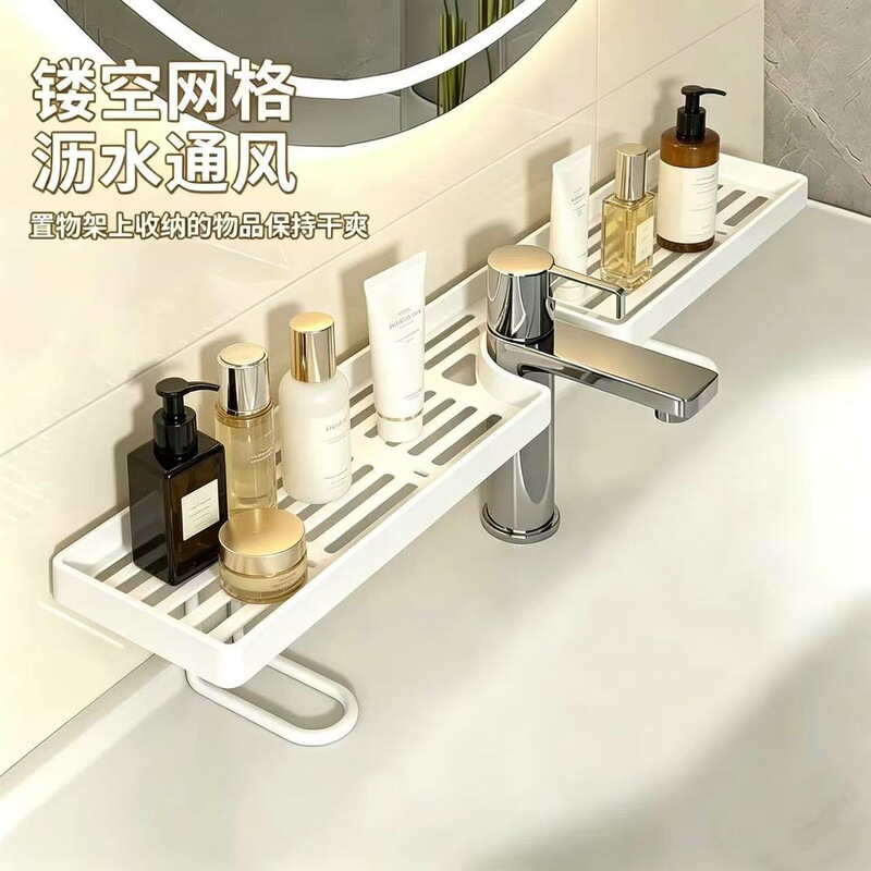 Washbasin Faucet Storage Rack Bathroom Countertop No-Drill Integrated Drainage Storage Rack