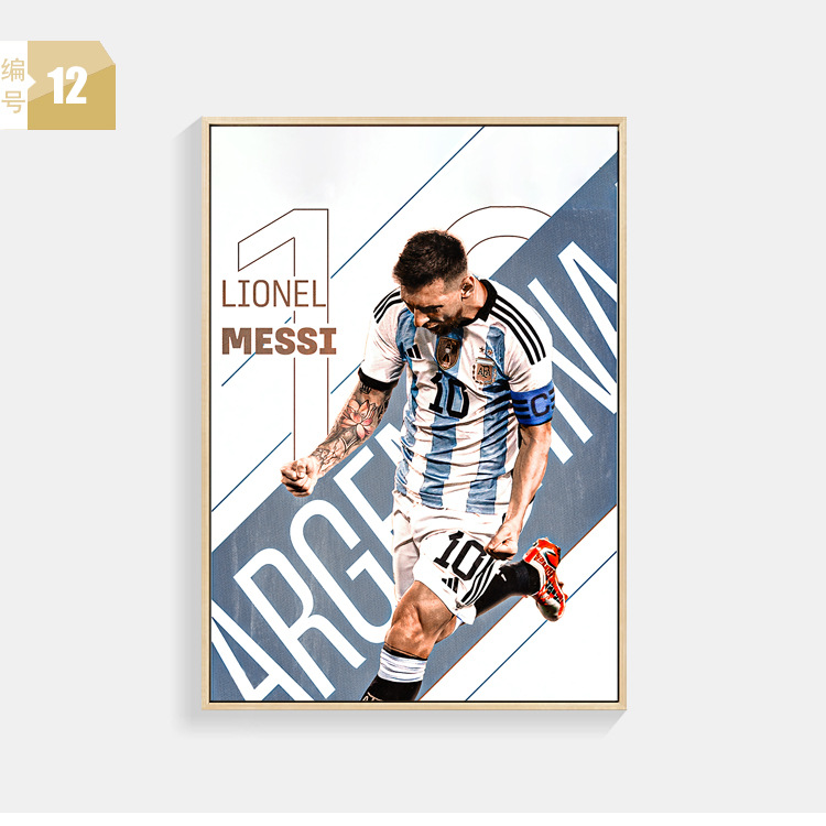 Massey cartel pintura decorativa sala de estar sofá de fondo de la pared de la barra de fútbol mural Argentina Copa del Mundo Campeonato pintura colgante