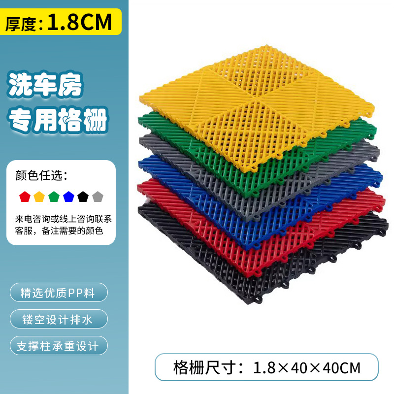 Rejilla para Piso de Lavadero de Autos, Taller de Estética Automotriz 4S, Rejilla de Empalme sin Excavación, Tapete de Plástico para Piso, Rejilla de Drenaje