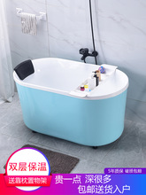 浴缸小户型 彩色坐式浴缸亚克力独立式可移动 加深泡澡日式小浴缸