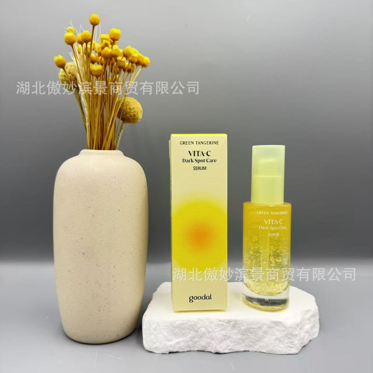 跨境专供爆款韩国Goodal果达儿青橘补水vc面部精华保湿精华液40ml