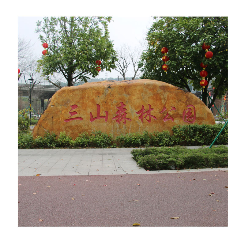 ��ɫ����̩ɽʯ��Ƭ���С�Ϳ�ɽˮ��ɽʯ��ʯͥԺ��԰�쾰�ڼ�