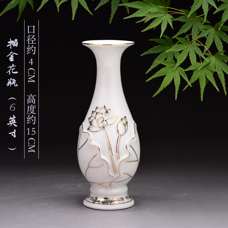 6inch 금도금 꽃병(맞춤형)