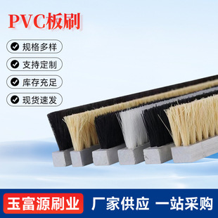 PVC���I���mëˢ��������PP��ˢ���I���L��ܛëӲë�lˢˢ�^����