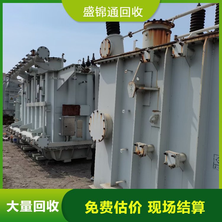 变压器回收 长期 电放拆除干式变压器 资质齐全 上门服务
