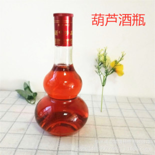 500ml���J�β�����ƿ�׾�ƿ�t��ƿș��ƿ�ղ�����ƿ���l������ƿ