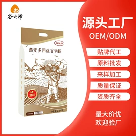 其他米面类;植物油;含乳饮料