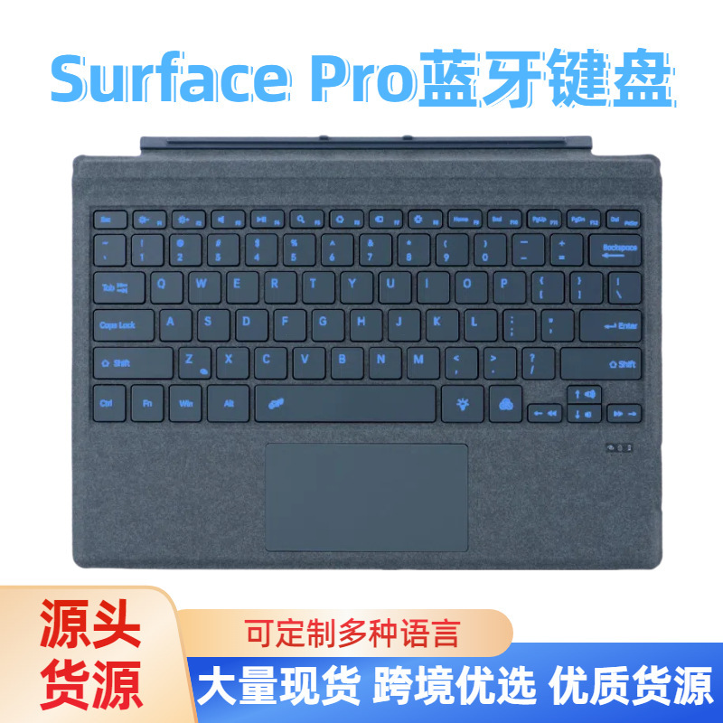 For Microsoft SurfacePro5/6/7 Keyboard Tablet PC Pro7 Commercial Colorful Backlit Bluetooth Keyboard For Microsoft SurfacePro5/6/7 Keyboard Tablet PC Pro7 Commercial Colorful Backlit Bluetooth Keyboard