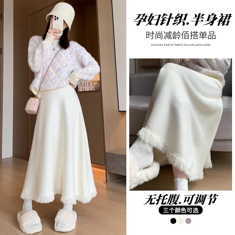 Pregnant Women's Knitted Skirt Autumn and Winter High Waist Abdomen-free Slimming Design Tassel Mid-length A- line Large Umbrella Skirt Pregnant Women's Knitted Skirt Autumn and Winter High Waist Abdomen-free Slimming Design Tassel Mid-length A- line Large Umbrella Skirt