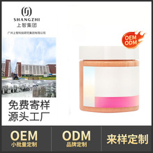 �N�ƿ羳����ϲ�R���ŷۼt�}���wĥɰ��OEM�ӹ����������坍����