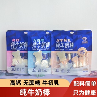 �D�v������ţ�̰���Ƭ��ͯ������ʳ���}�o����ţ����60g���ɹ�