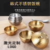 direct deal 304 Stainless steel Thread Rice bowl double-deck thickening Children bowl Restaurant bowl Hotel Cuisine Bowl