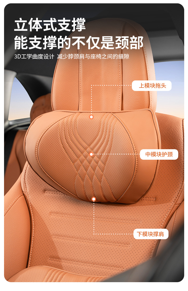Cross-border car headrest lumbar support advanced sense four seasons general car seat neck pillow memory cotton car head pillow