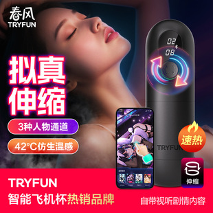 �W�״��L�ڶ�pro ȫ�Ԅ��w�C����������Ʒ늄���s��Ȥ�ڽ���ο��