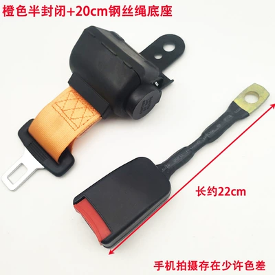 Self-Locking Function for Buses, Car seat belt - orange-semi-closed-retractor-20cm-steel-wire-rope-base