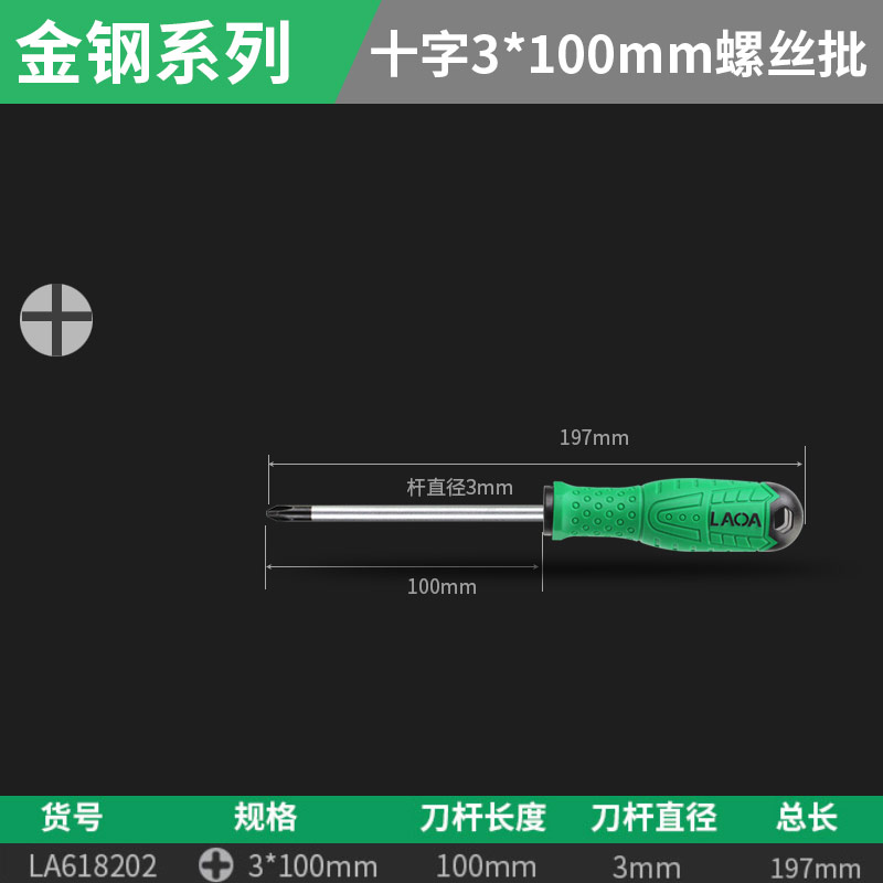 La618202 Cruz 3 * 100 mm