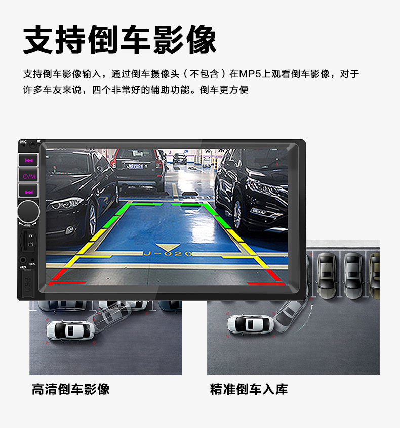 High-Definition 7inch Car-Mounted Cayplay Bluetooth Player, Car Pnd Audio and Video, Reverse Priority, Mp5 Radio