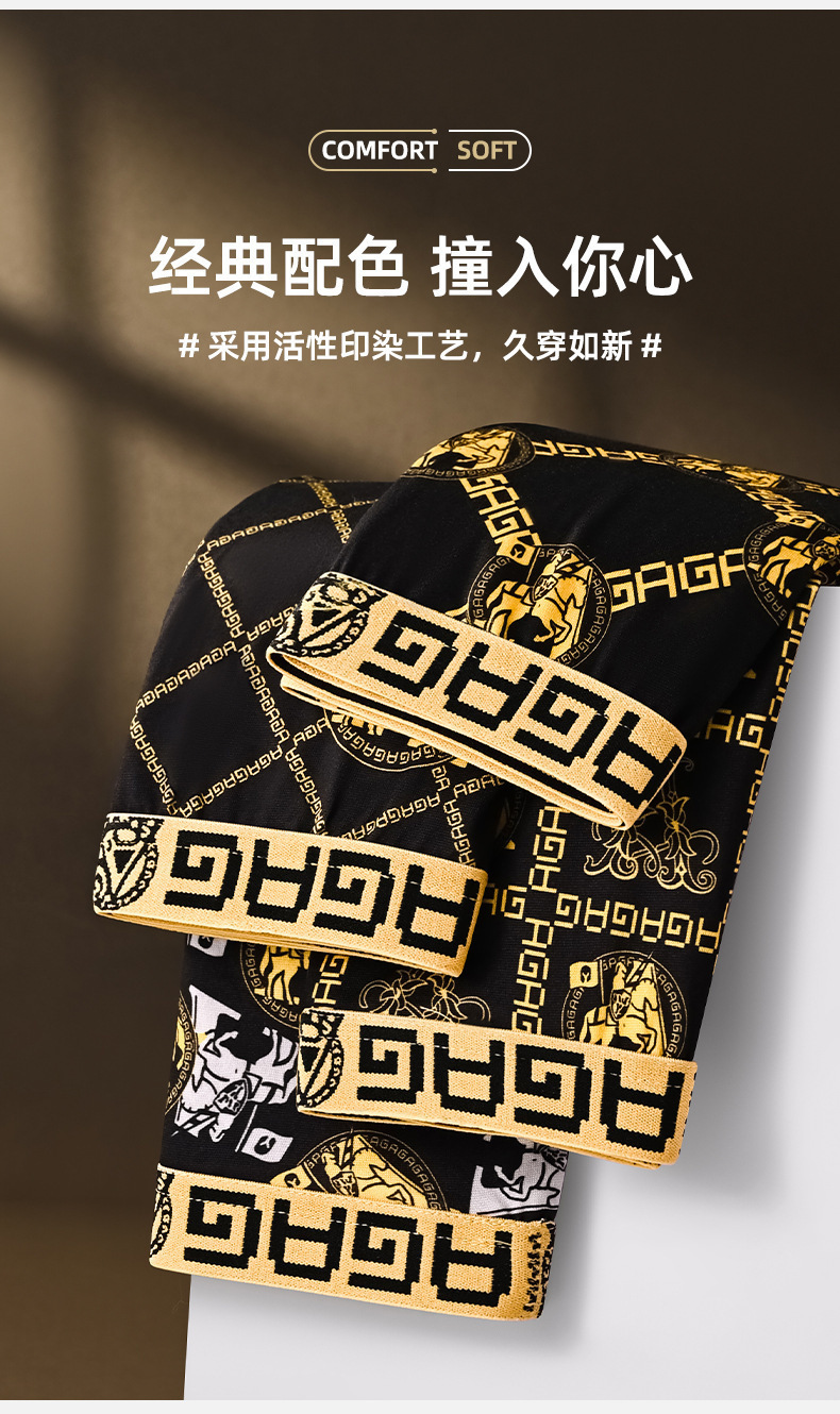 04-17电商金旭详情_05.jpg
