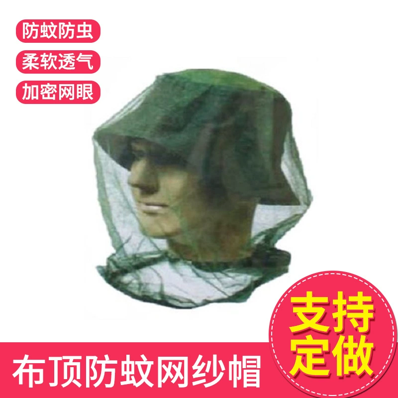 Шляпа-сетка от комаров для активного отдыха, кемпинга, путешествий, рыбалки, защита от насекомых, капюшон от комаров