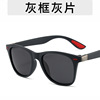 Fashionable sunglasses, sun protection cream, glasses, Korean style, UF-protection