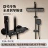 TH-ABS-Aircraft Carrier Black
