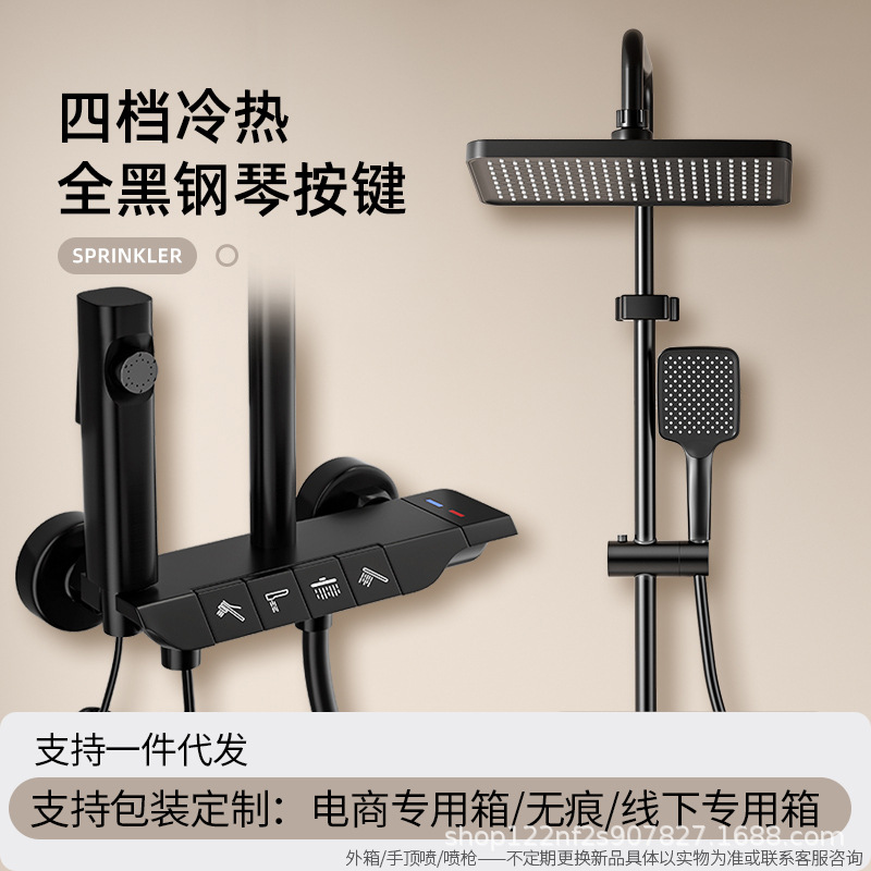 Fabricante pistola gris ducha de temperatura constante juego de ducha pantalla digital baño de lluvia baño de cobre baño doméstico ducha presurizada