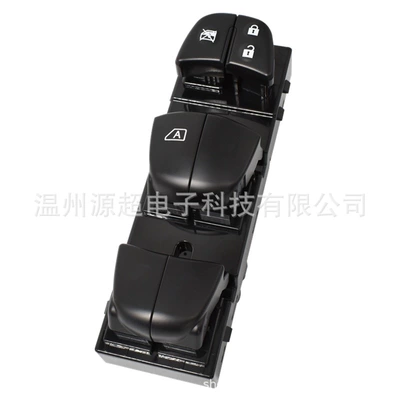 switch power window button – Glass lifter