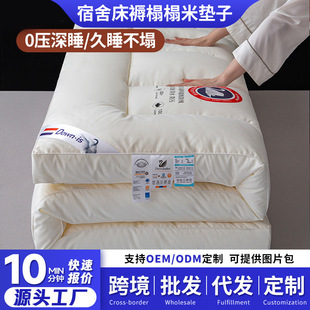 ֱ������Ƶ�ĸ�뼉���w�S���|ȫ�����w���ӌW������|��