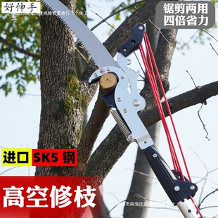 高枝剪高空修枝锯树果树伸缩粗枝剪园林剪树枝剪刀-阿里巴巴