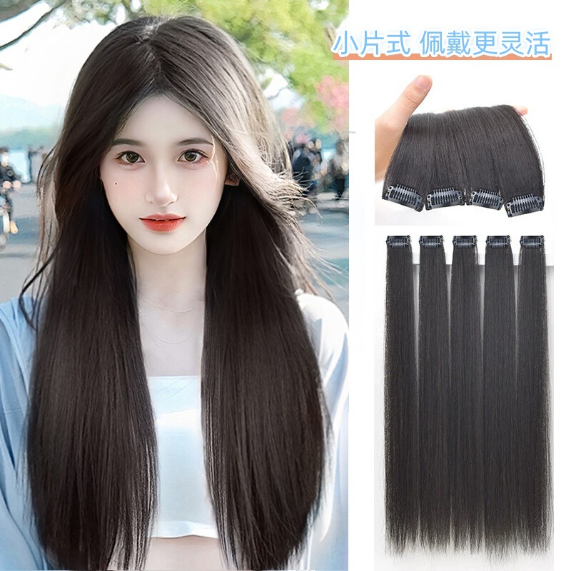 Wig Women's Long Hair Small Piece of Traceless Hair-receiving Summer Invisible Patch Simulation Fluffy Hair-increasing Wig