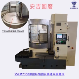 其他行业专用;数控机床;磨床