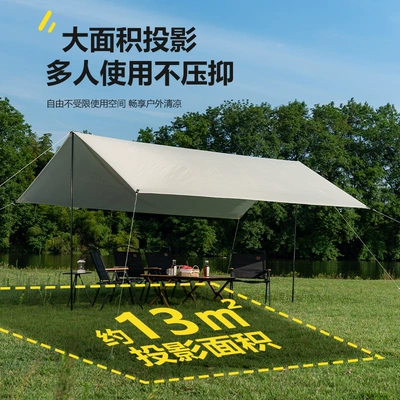 Black Glue Tent Sun Protection – Avtomobil yan çətirləri