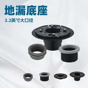 ���m��©�����羳؛Դ�S��ֱ��2Ӣ��ӹ���ˮ����©����ˮABS����