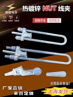 ������NUT���|�ܿ�ֱ�Ǿ�·�����{ʽ����NXƽ��Ш���͏����A