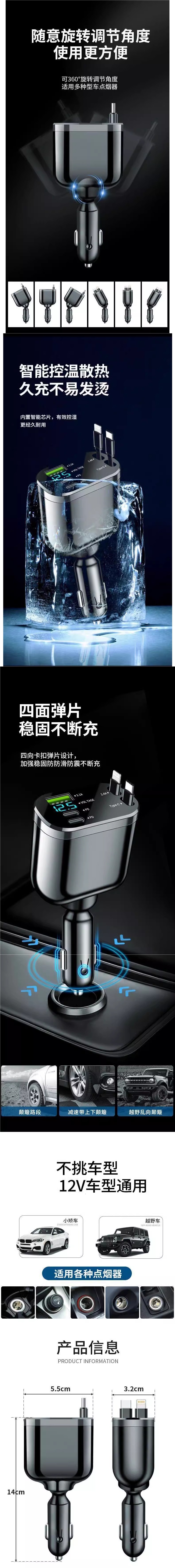 Car Charger 120w Super Fast Charge Cigarette Lighter Adapter