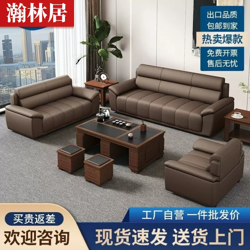 猫爪皮办公室皮沙发家用轻奢现代简约沙发意式钢琴键免洗真皮沙发