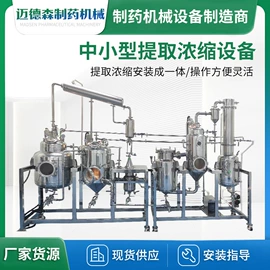 制粒干燥设备;发酵提取设备;其他行业专用