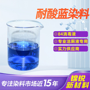 ˮ�������}�ጚʯ�{ɫ�،��{ɫ�۝����`���{����Һ���{�����{Ⱦ��